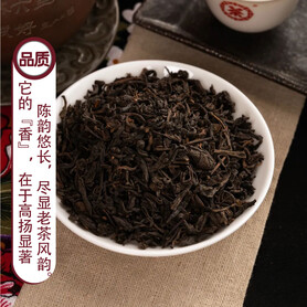 S049/2021 Qian Chen Qian Xiang Liubao Tea (150g)